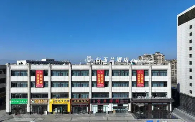 Magnotel Hotel (Guyuan Municipal Government)