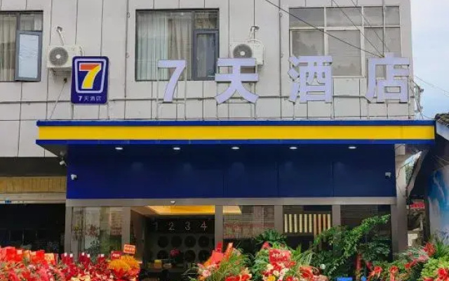 Seven Days Inn (Yanyuan Branch)