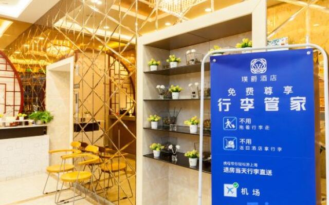 Shanghai Pujue Hotel