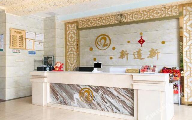 Danzhou xinlianxin hotel