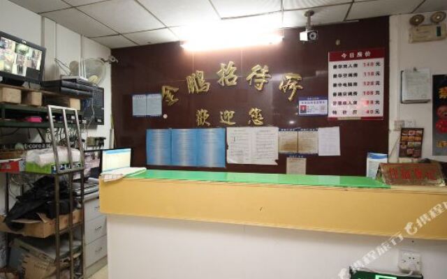 Jinpeng Hostel (Shenzhen Nanshan)