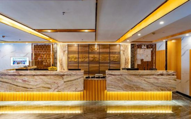 Huangyue Hotel (Wuzhou Arcade City)