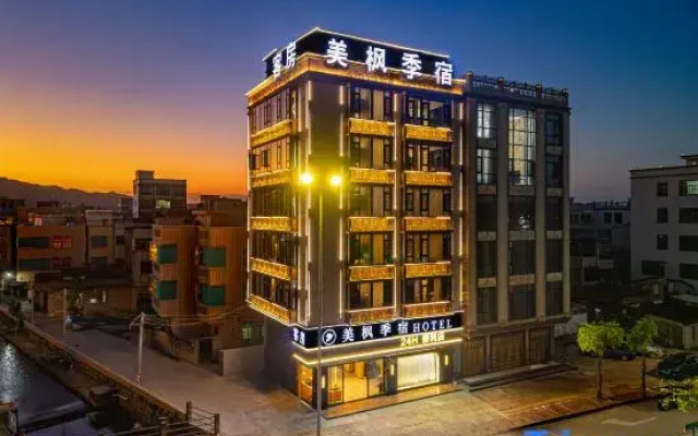Meifeng Jisu Hotel (Shantou Haojiang Hepu Avenue)