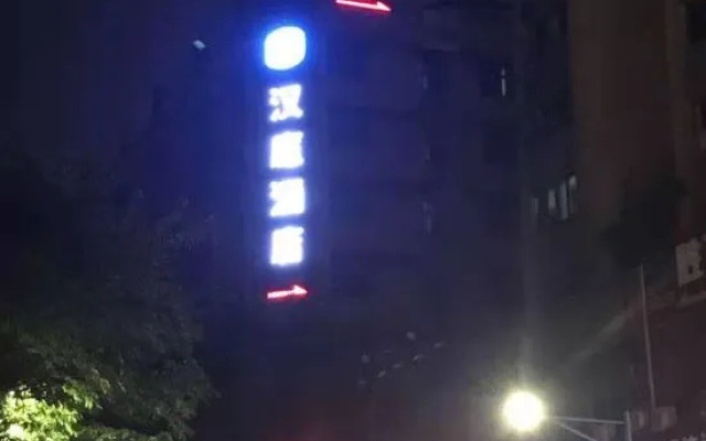 HanTing Hotel (Guangzhou North Railway Station) – Outside – Guangzhou
