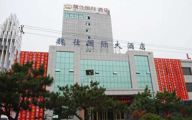 Weishi International Hotel