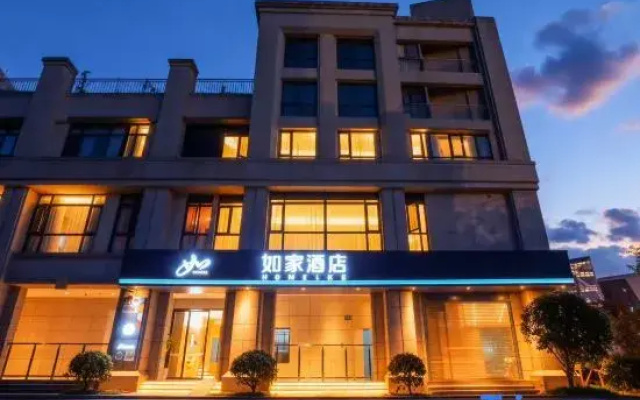 Homeinn · neo (Shanghai Lingang New City Dishui Lake Subway Station)