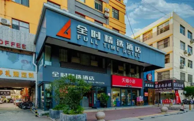 Quanshi Select Hotel