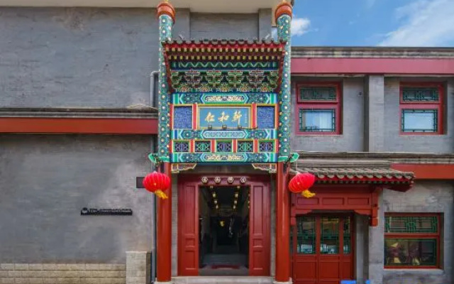 Floral Hotel·Beijing Renhexuan Hotel (Beijing Normal University Jishuitan Branch) – Exterior – Beijing