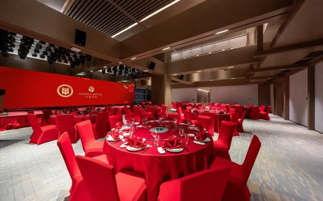 Genpla Hotel Shenzhen Qianhai