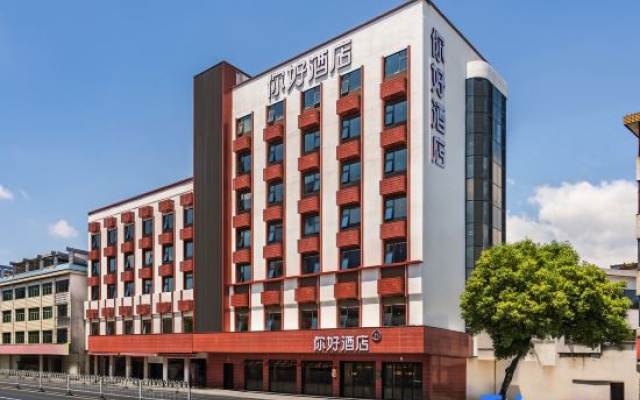 Ni Hao Hotel (Huangshan Xiuning Qiyunshan West Avenue) – Exterior – Huangshan