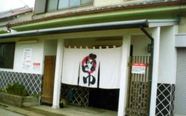Mugi no oyado - Vacation STAY 13498