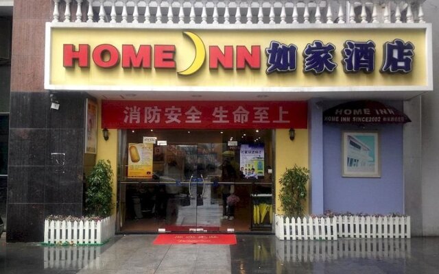 Home Inn Wujiang Development Zone