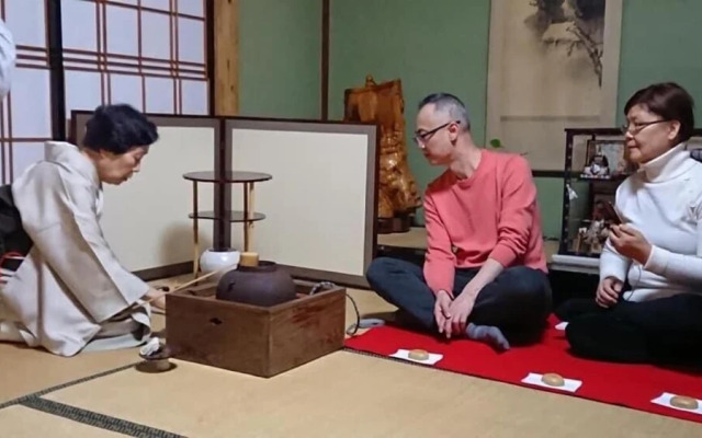 Shukubo Kakurinbo