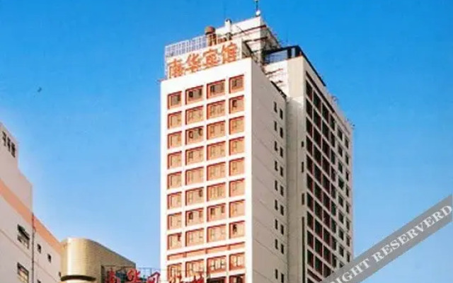 Nanhua Hotel
