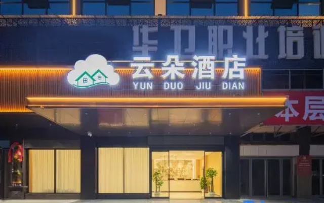 yunduo