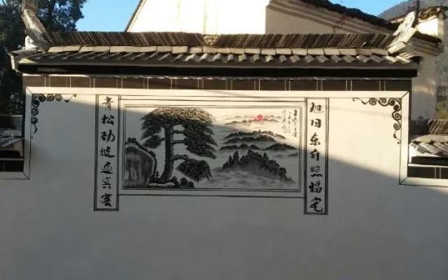 Xuri Guesthouse
