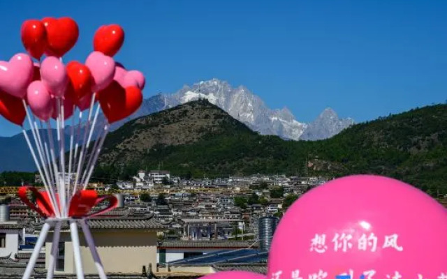 Mushanyuan Garden B&B (Lijiang Old Town South Gate)