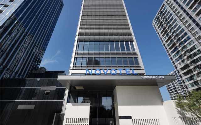 Novotel Zibo New Hongcheng — hotel in Zibo