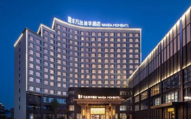 Wanda Moments，Xi'an Huyi