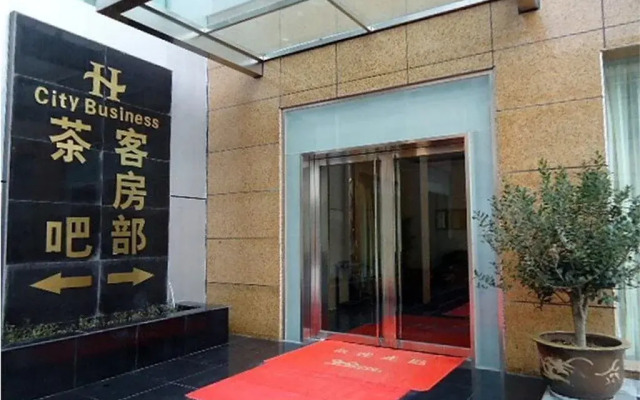 Yangzhong City Business Hotel