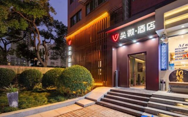 Jianwei Space Art Hotel (Shanghai Lujiabang Road Subway Station Branch)