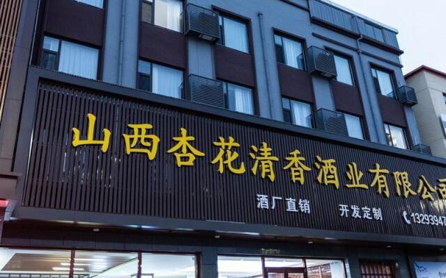 Shell Shanxi Province Fenyang City Xinghua Village