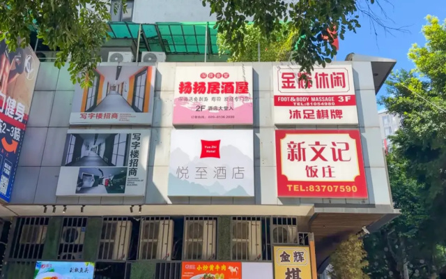 Yuezhi Hotel Guangzhou Yuexiu Park