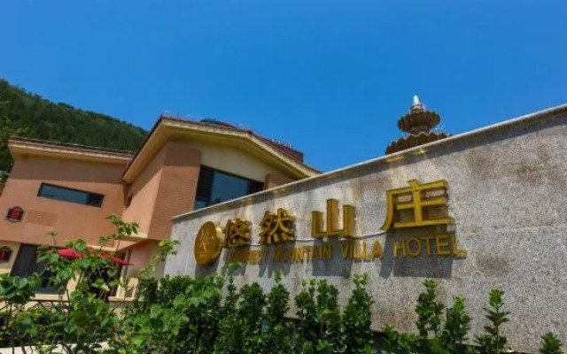 Tianjin Yaran Villa