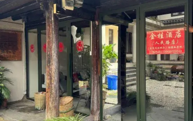 Jingui Hotel