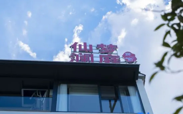 Xianmeng Lanting Homestay (Shenxianju) – Exterior – Taizhou
