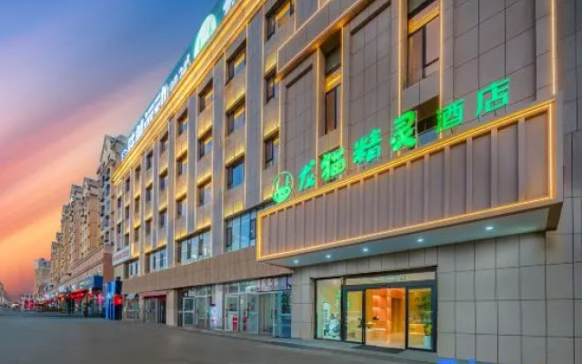 Dragon Cat Spirit Hotel (Wensu Aksu Hongqipo Airport Branch) — 2-star hotel in Wensu