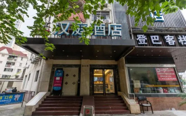 HanTing Hotel (Shanghai Pedestrian Street Fujian Middle Road)