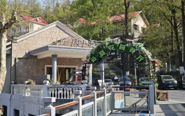 MoGan  Clouds  End  Hotel