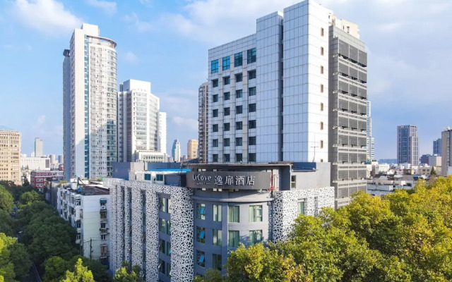 UrCove by Hyatt Nanjing Downtown