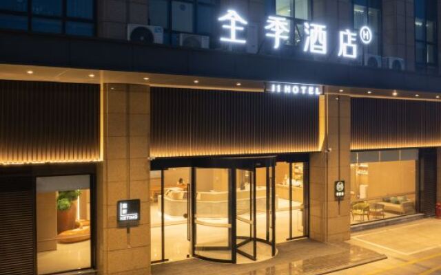 JI Hotel Changzhou Zou District