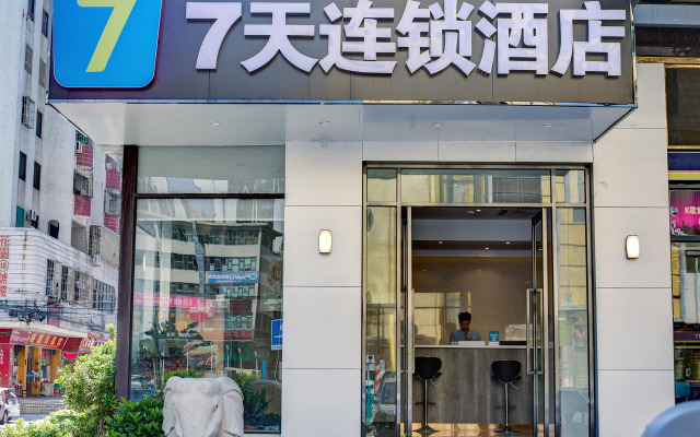 7 Days Inn Guangzhou Nansha Jinzhou Plaza Branch