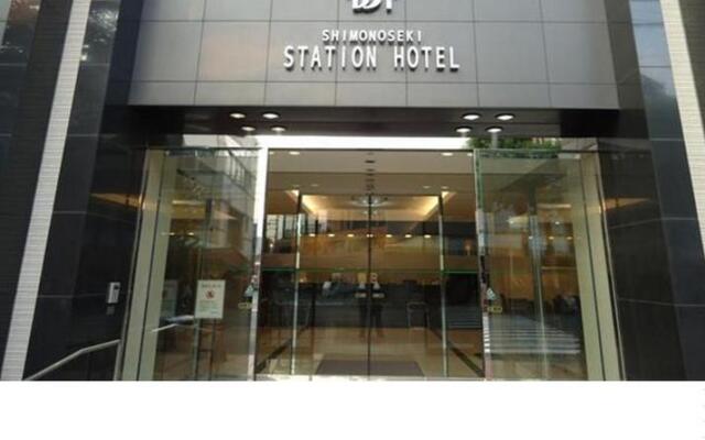 Shimonoseki Station Hotel