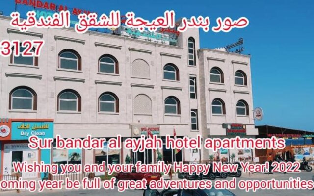 Sur Bandar Al-Ayjah Hotel Apartment