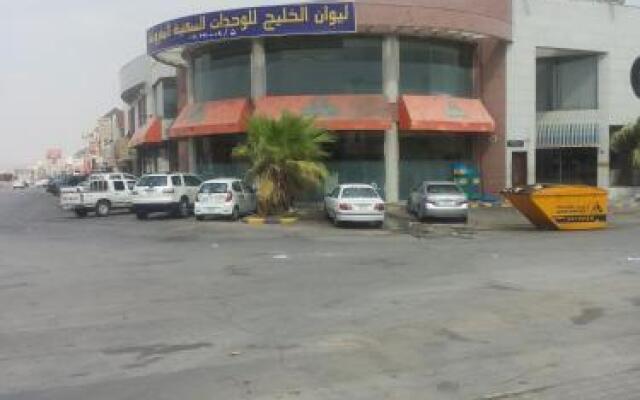 Lewan Alkhaleej Aparthotel