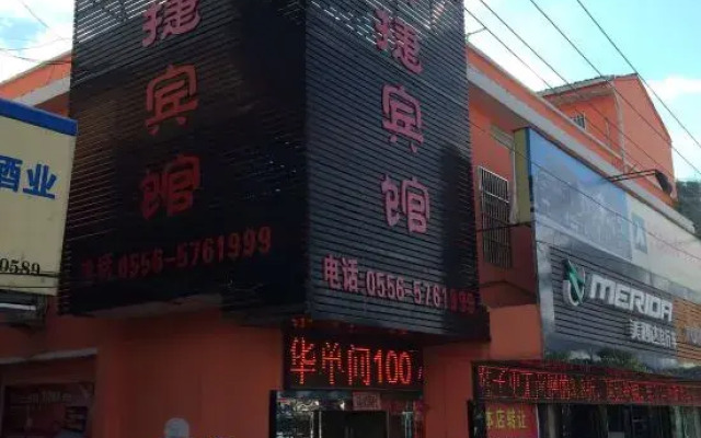 Langqiao Express Hostel