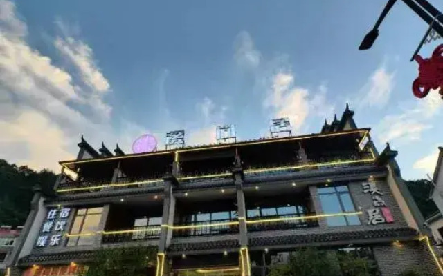 Anjixi Shangju Homestay