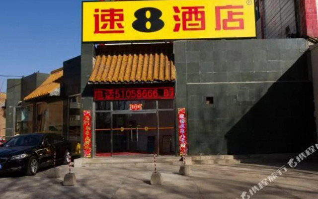 Super 8 (Yanqing Nancaiyuan)