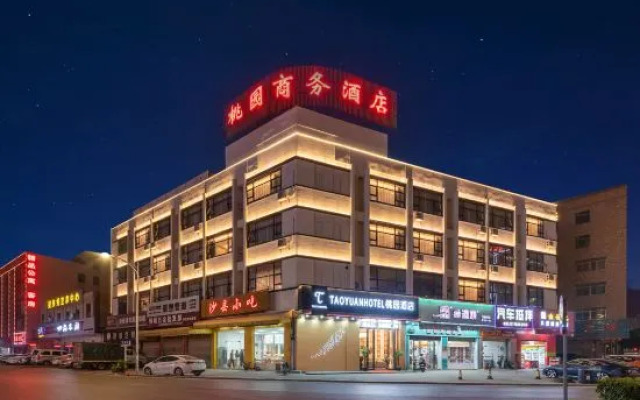 Taoyuan Hotel (Foshan Guanyao Branch)