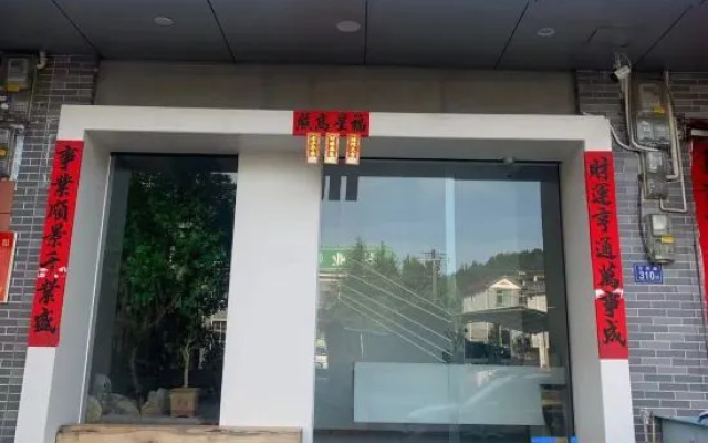 Jiatang Residence – Outside – Longyan