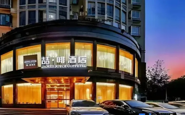 James Joyce Coffetel (Wuhan Wuchang Railway Station Wushang Mengshidai Branch) – Exterior – Wuhan