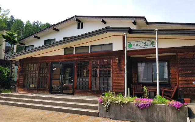 Ryokan Gozu