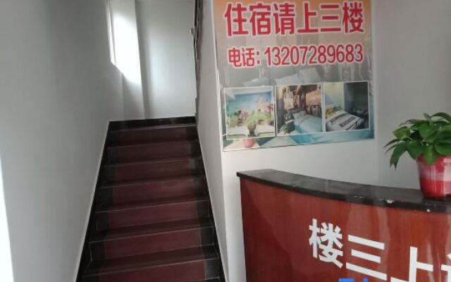 Xi'an Futian Hotel (Xi'an Academy of Fine Arts Linyi Branch)