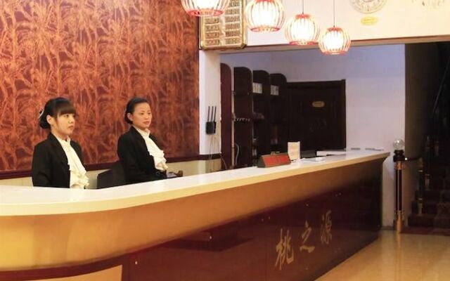 Taozhiyuan Hotel