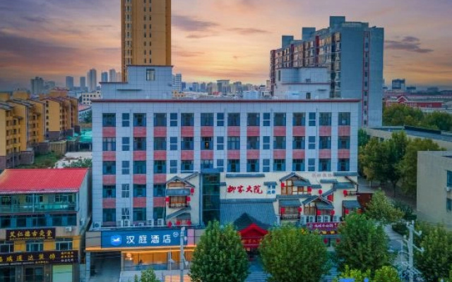 HanTing Hotel (Shijiazhuang Yuanshi Xiangyang Street)