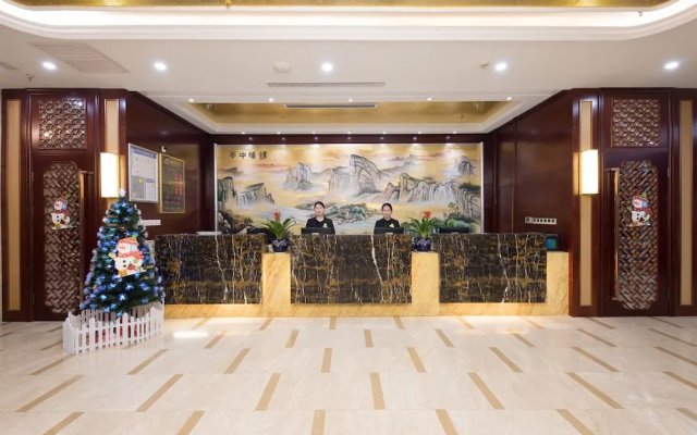 Yiwu Ruide Hotel